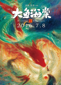一本一本久久a久久精品综合小说